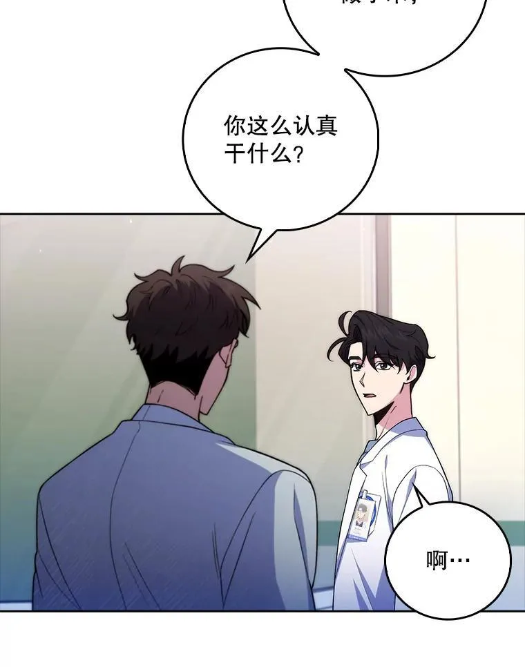 74.成功解决86