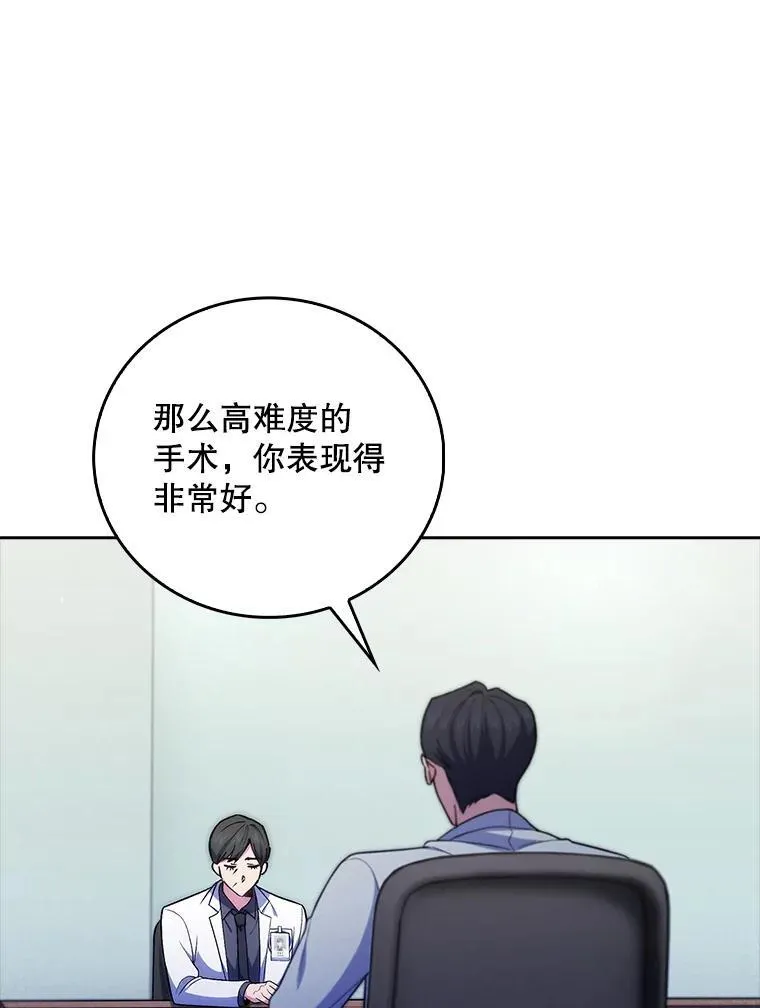 75.离开与到来77