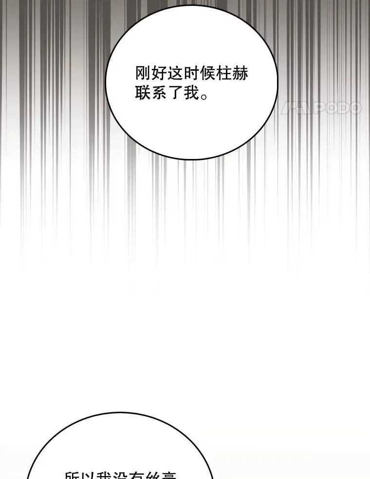 81.视为对手69