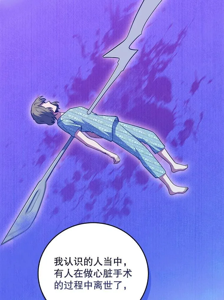 80.术后总结83