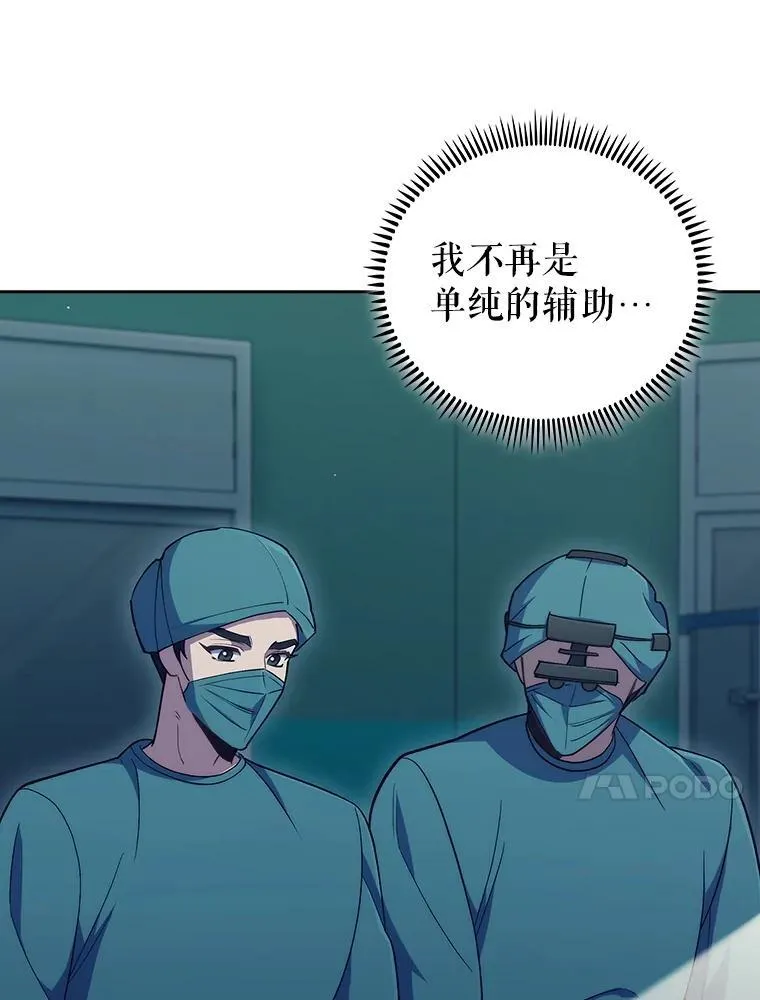 86.化险为夷113