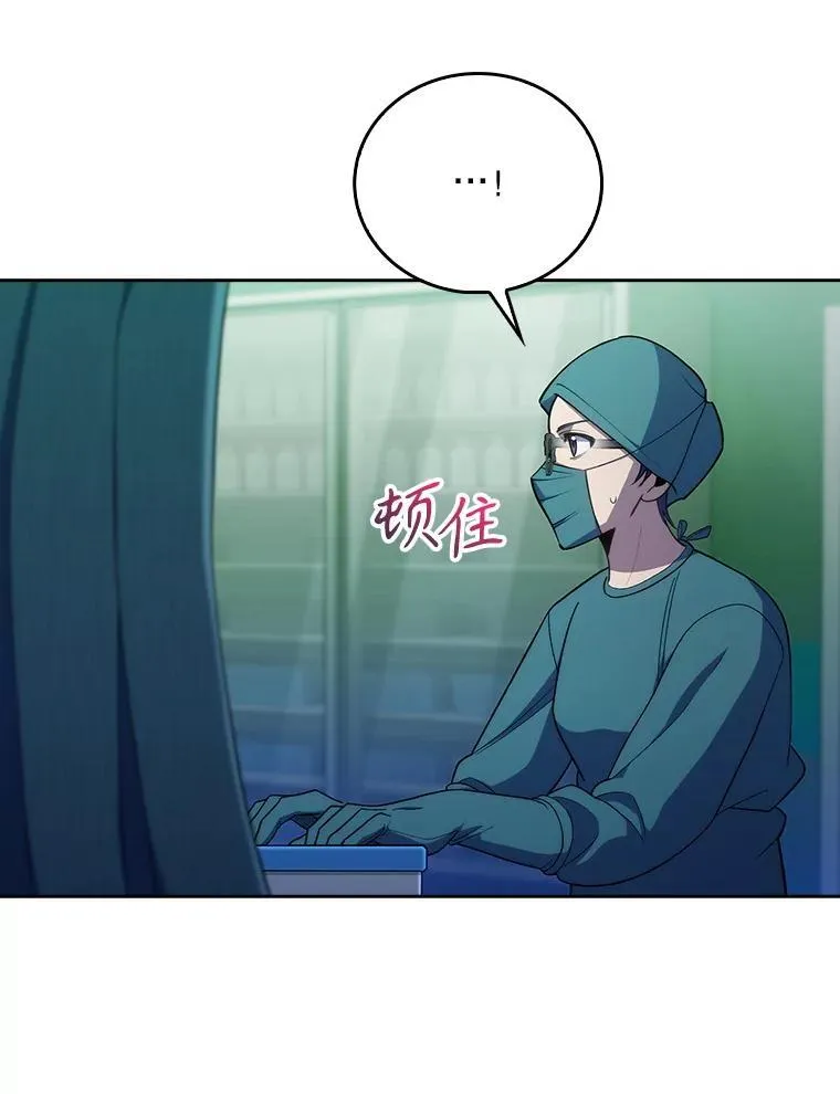 87.老师的考验10