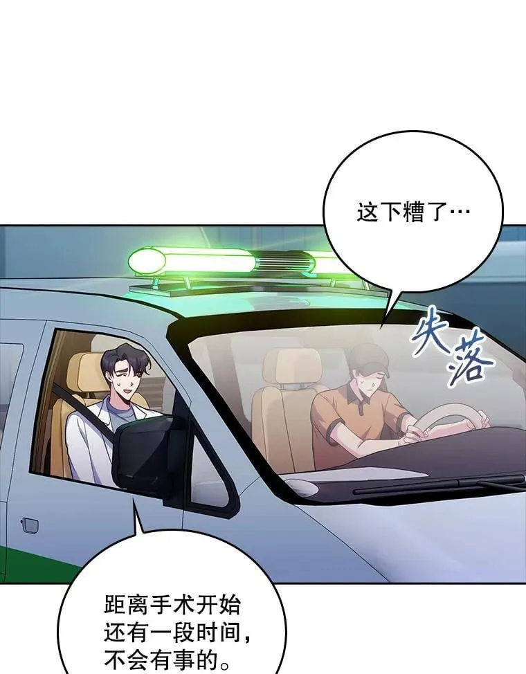 77.二选一54