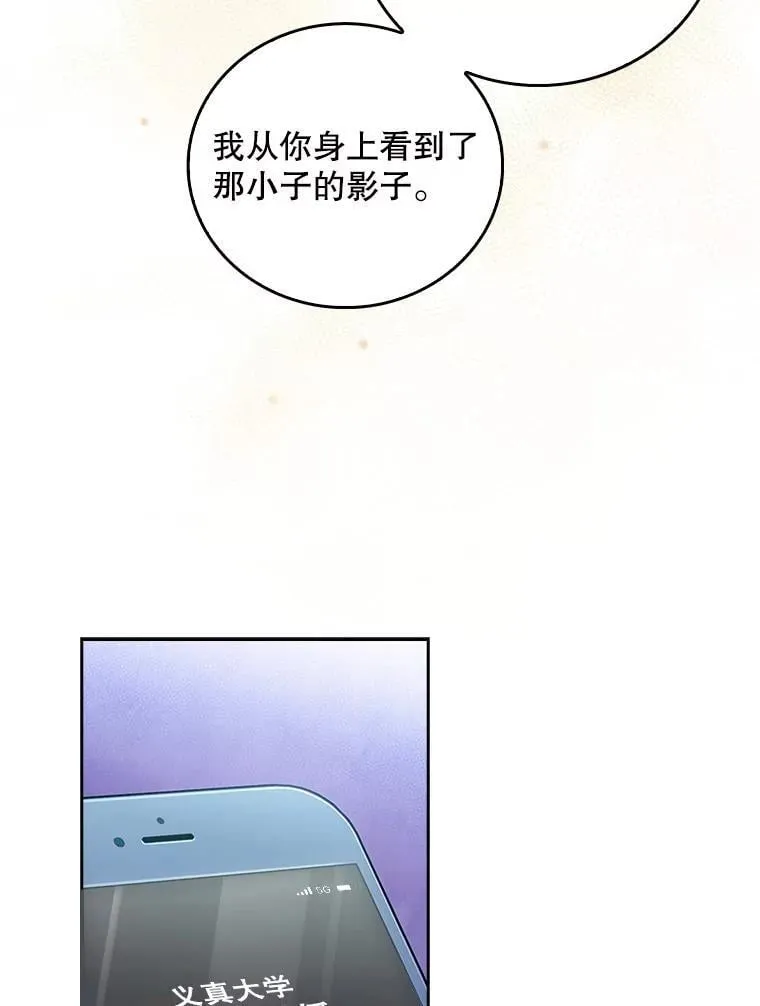 69.前辈的道歉61