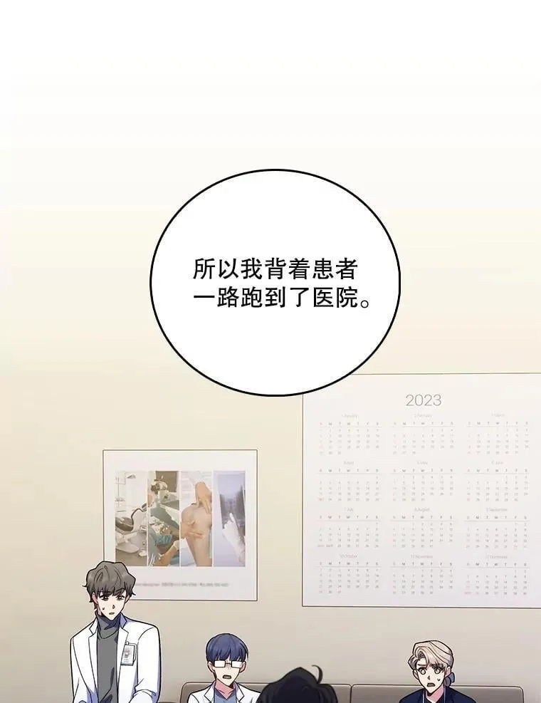 80.术后总结7