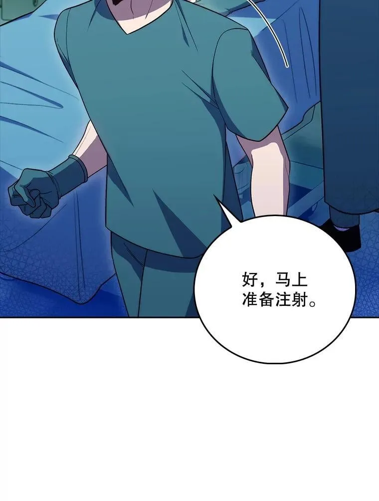 87.老师的考验38