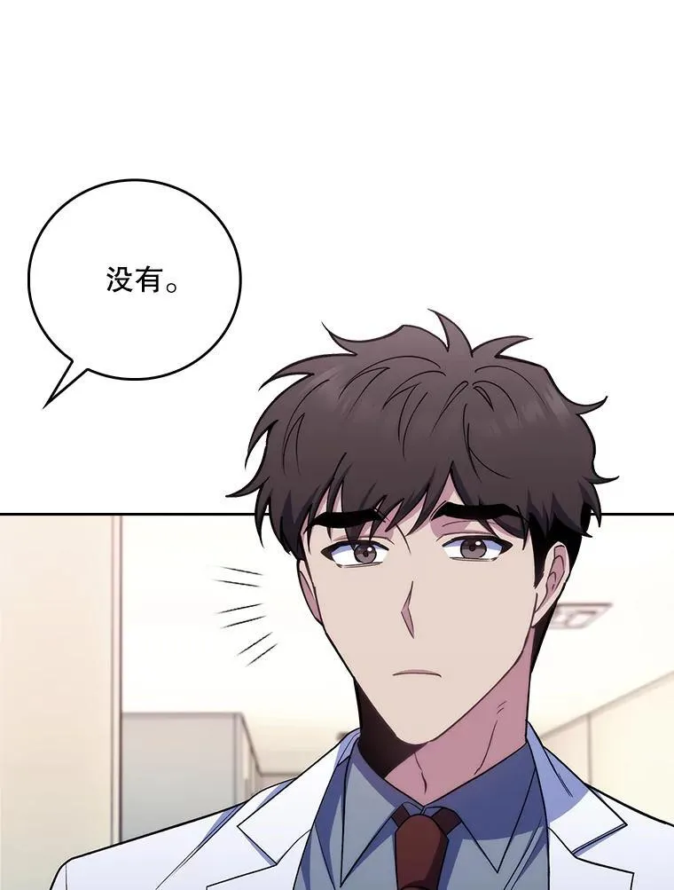 81.视为对手8