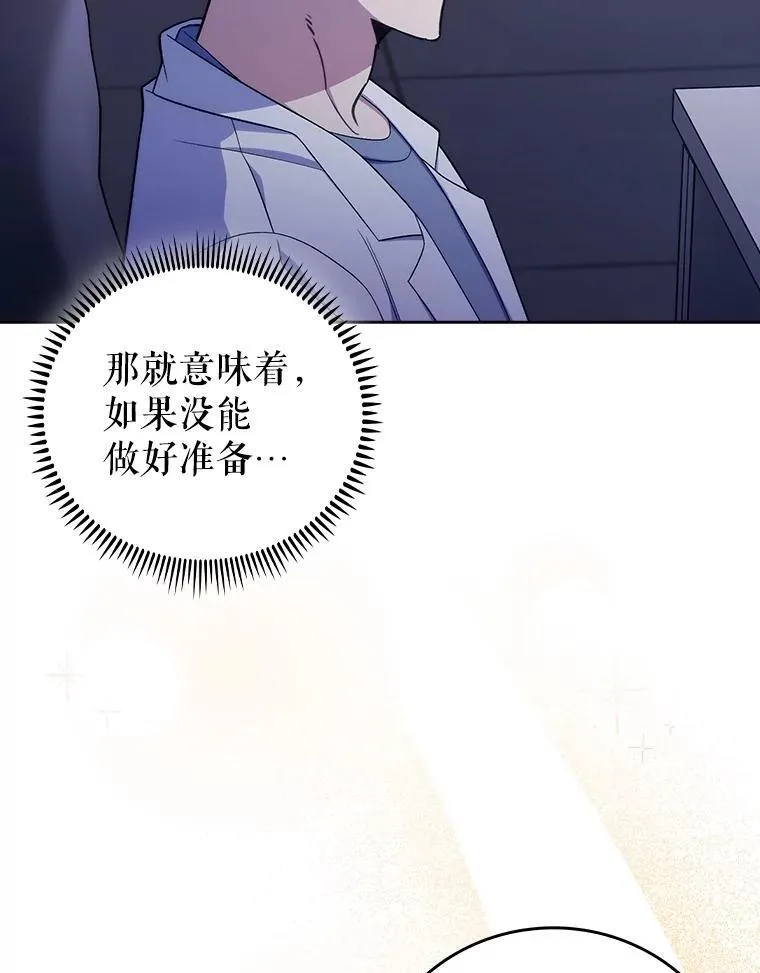 84.名师来了91