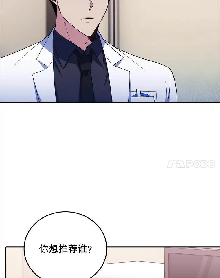 72.争执61