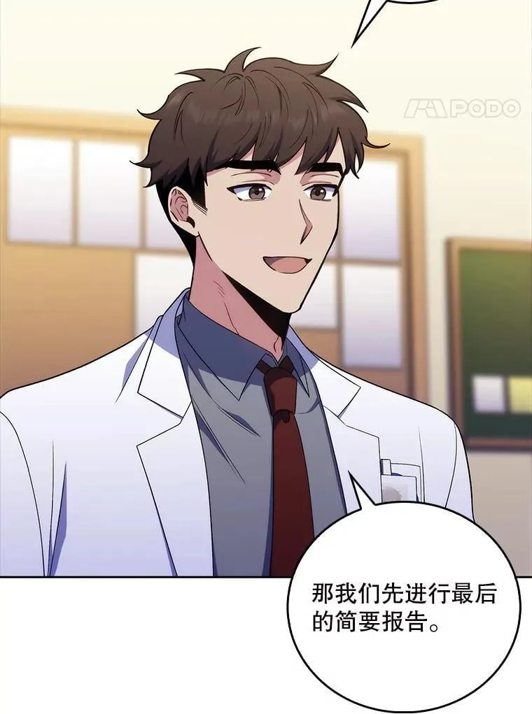 78.顺利到达3