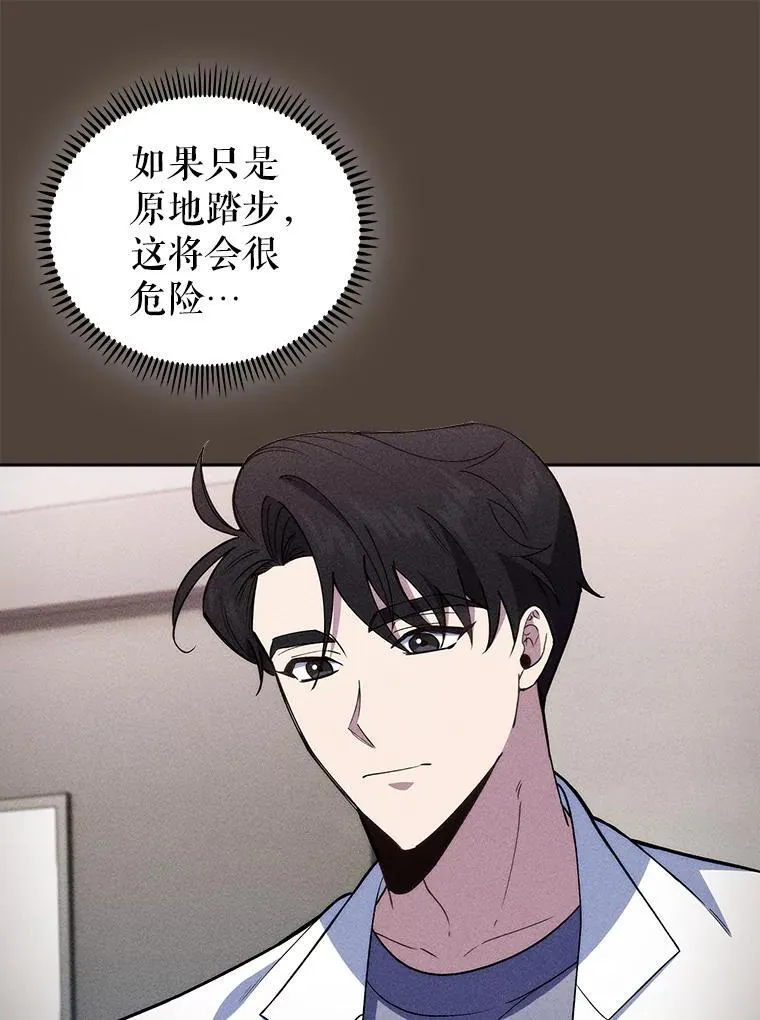 70.提升缝合技术42