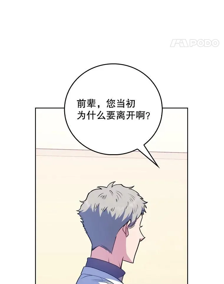 81.视为对手59
