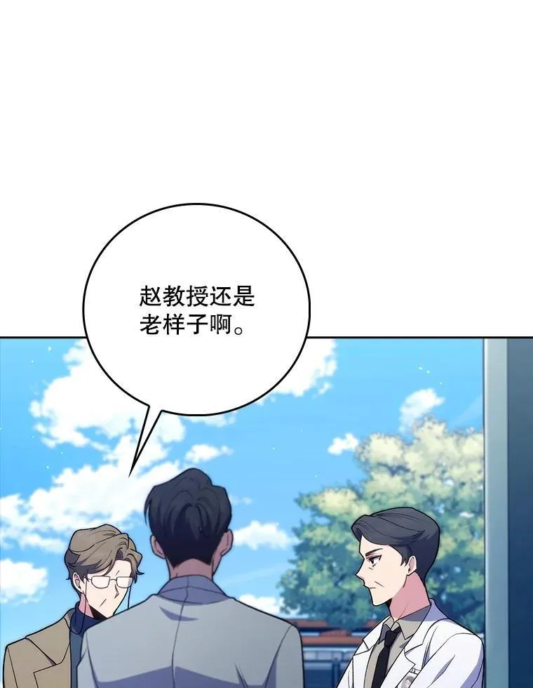 84.名师来了57