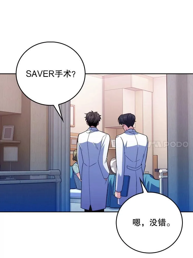 80.术后总结72