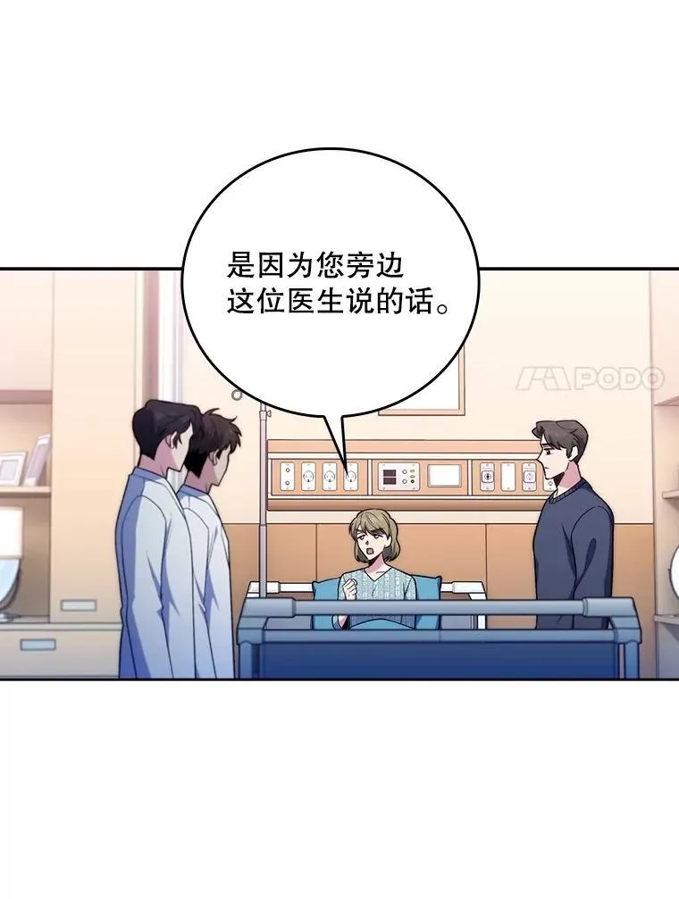 82.疑病症6