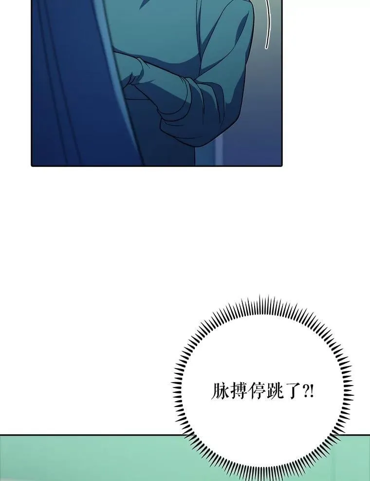 87.老师的考验12
