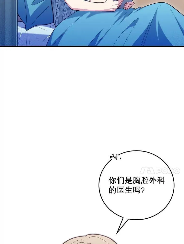 80.术后总结59