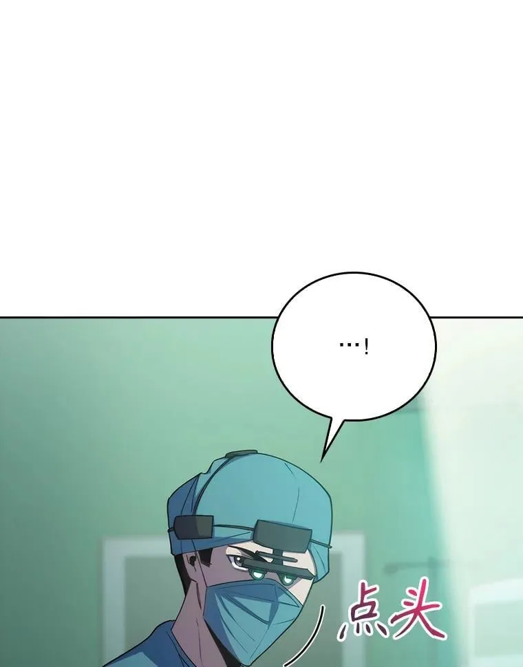 87.老师的考验35
