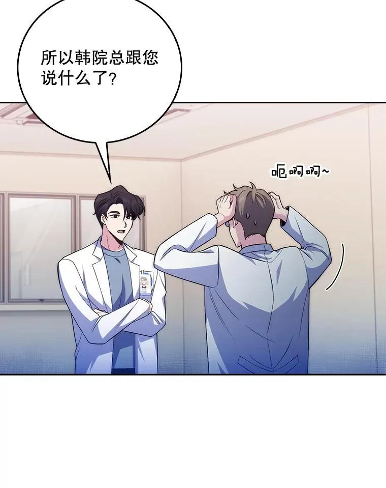 74.成功解决33
