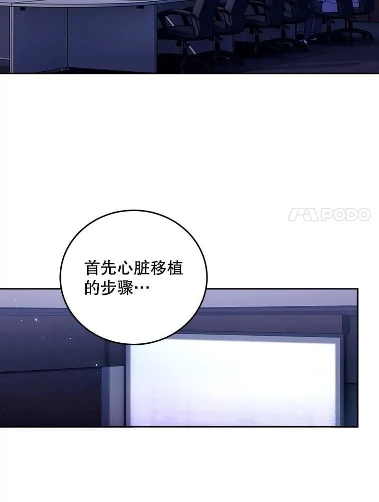 77.二选一6
