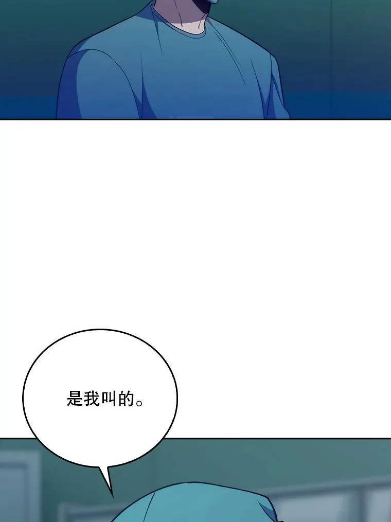 86.化险为夷47