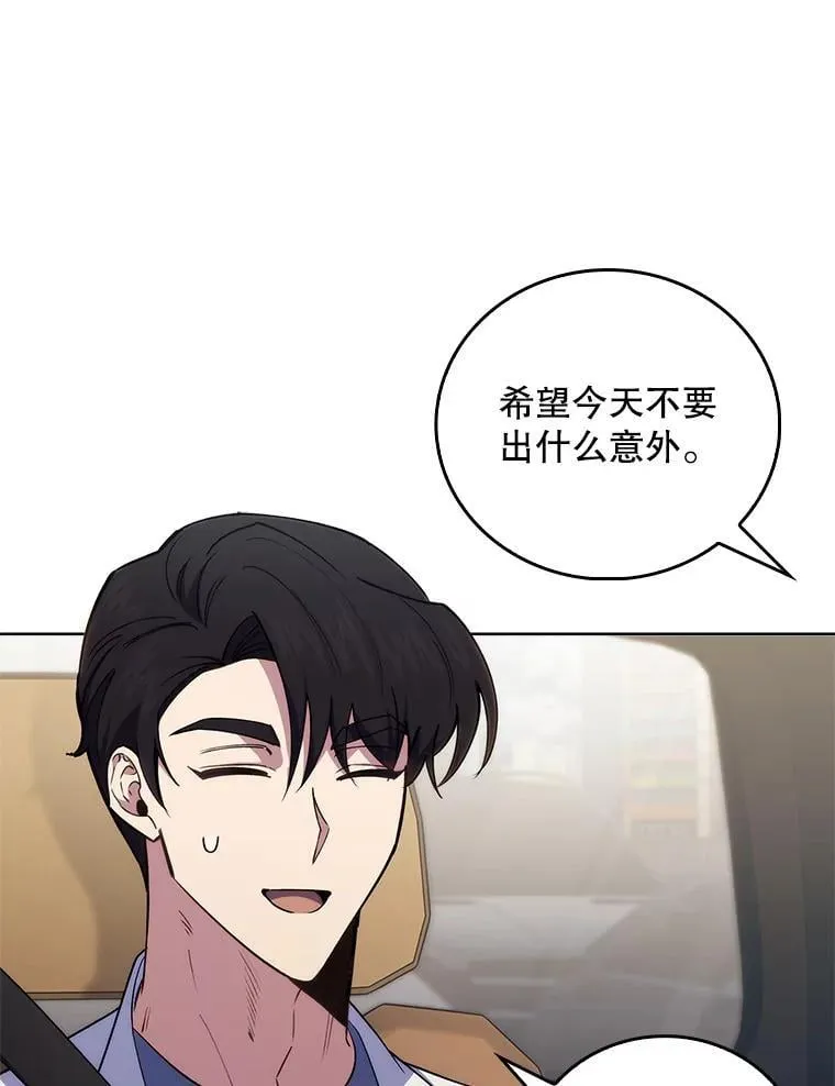 77.二选一38