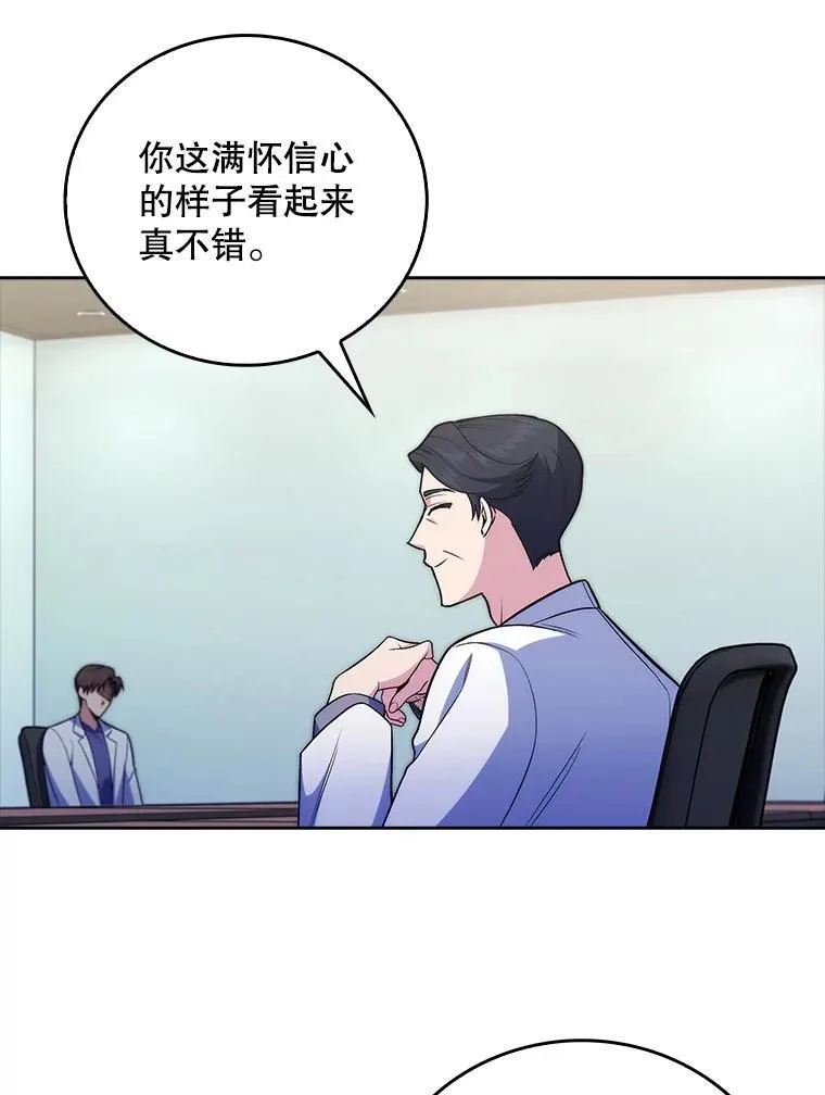 75.离开与到来80