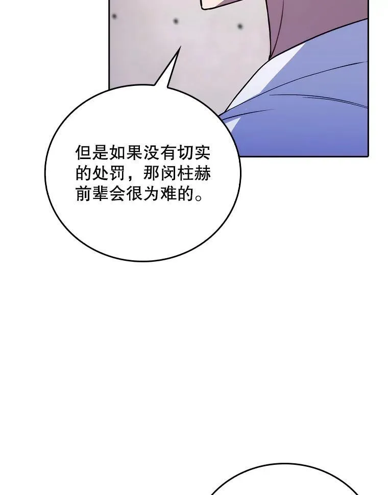 73.告发65