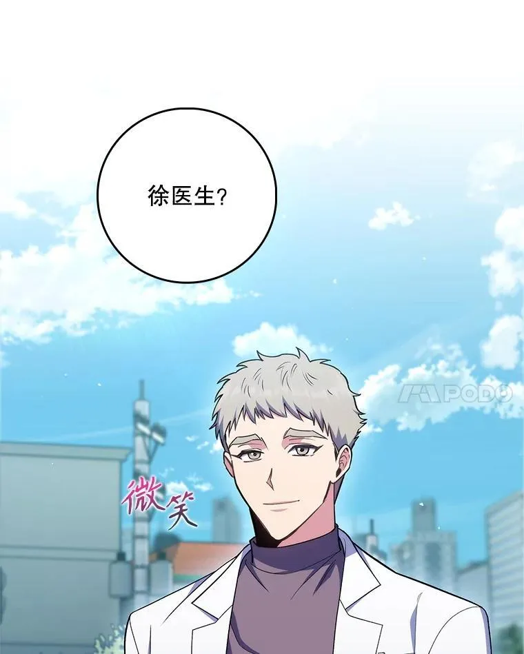 85.术中危机24