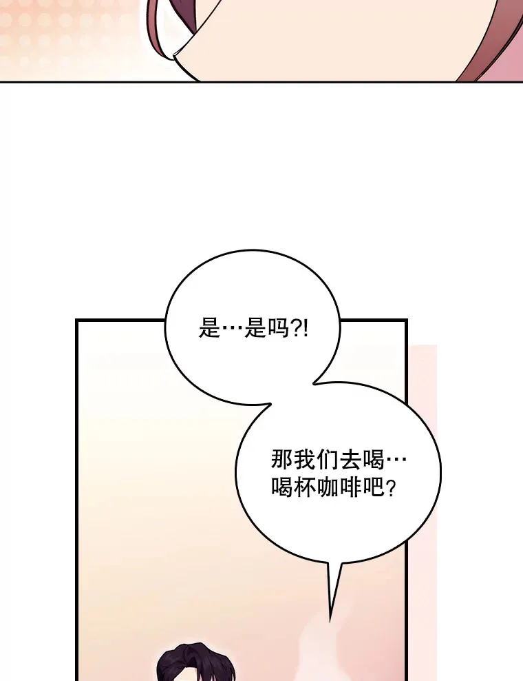 68.久违的谈心10