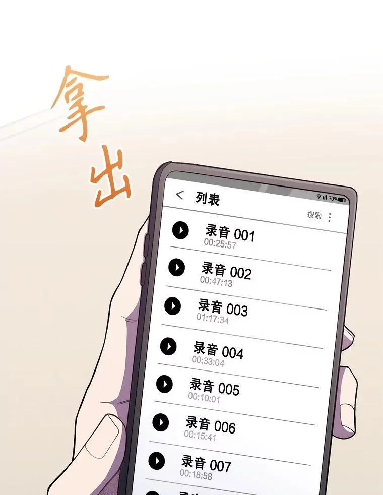 71.推荐医生52
