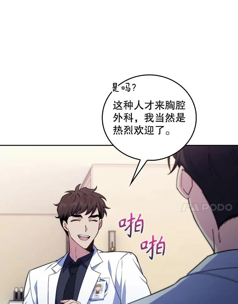 72.争执71