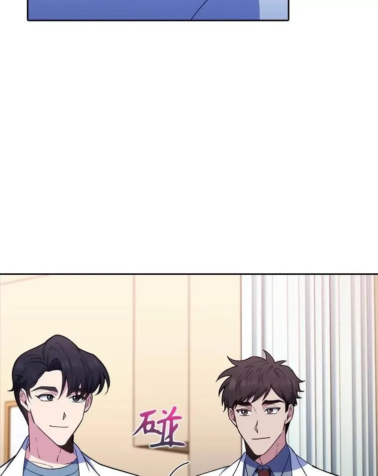 82.疑病症35