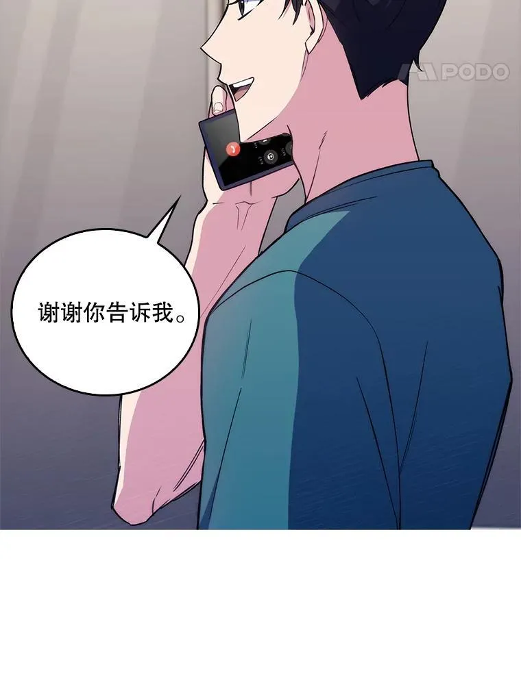 70.提升缝合技术70