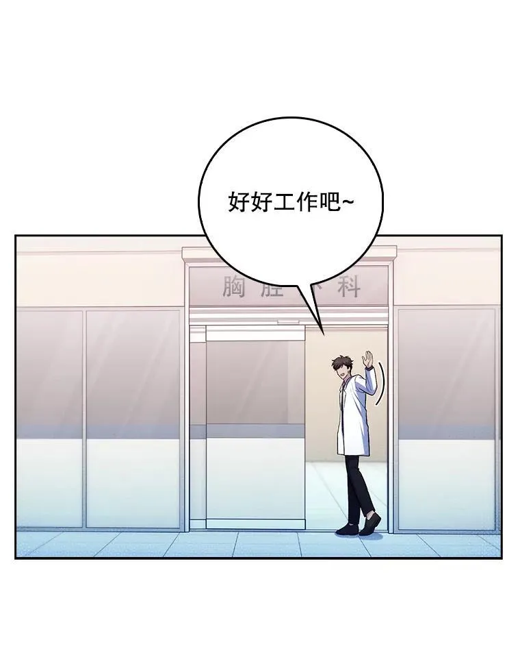 72.争执77