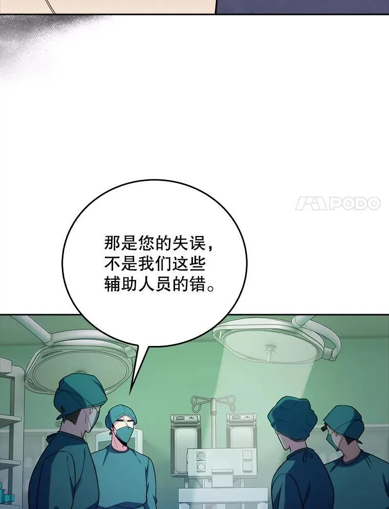 69.前辈的道歉19