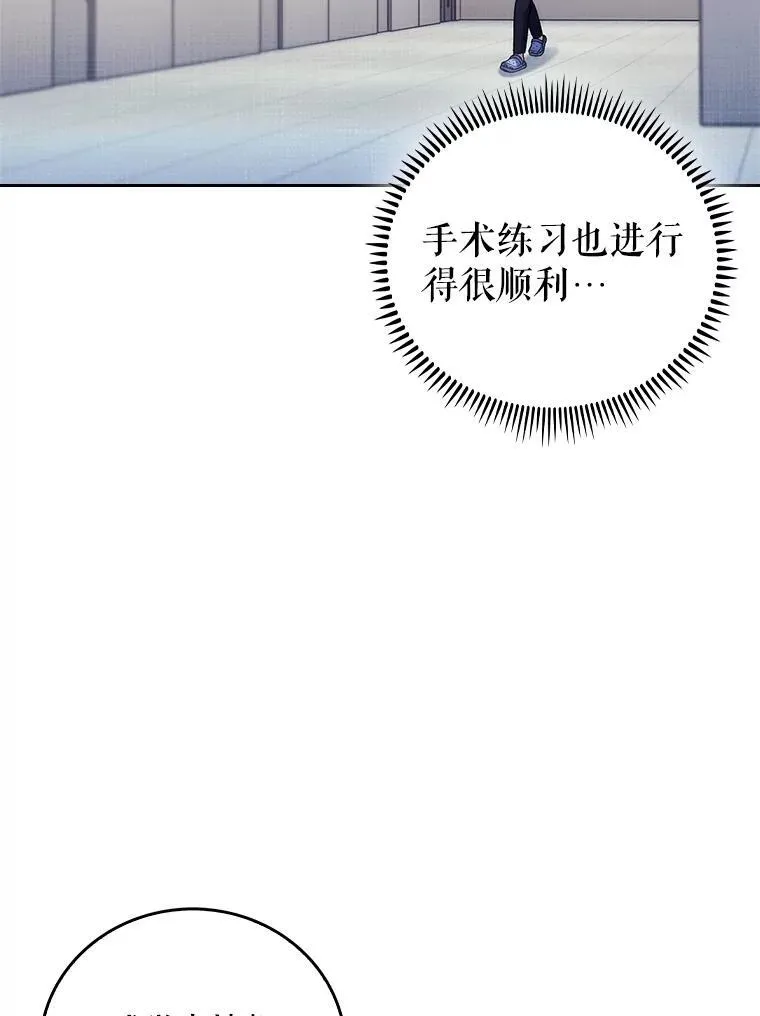 82.疑病症41