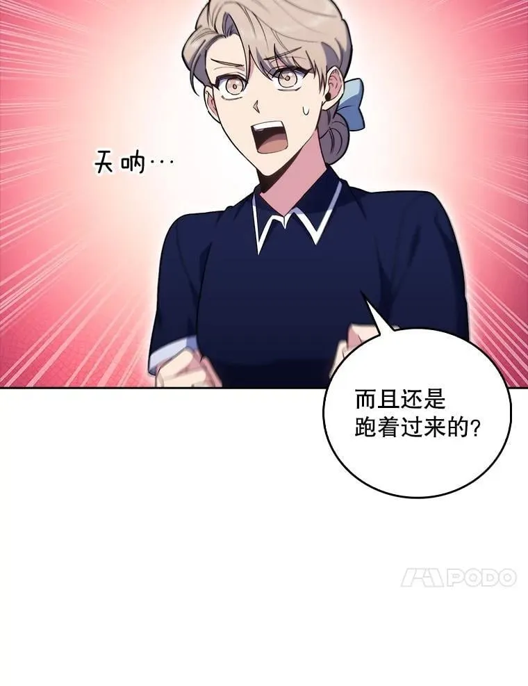 80.术后总结9