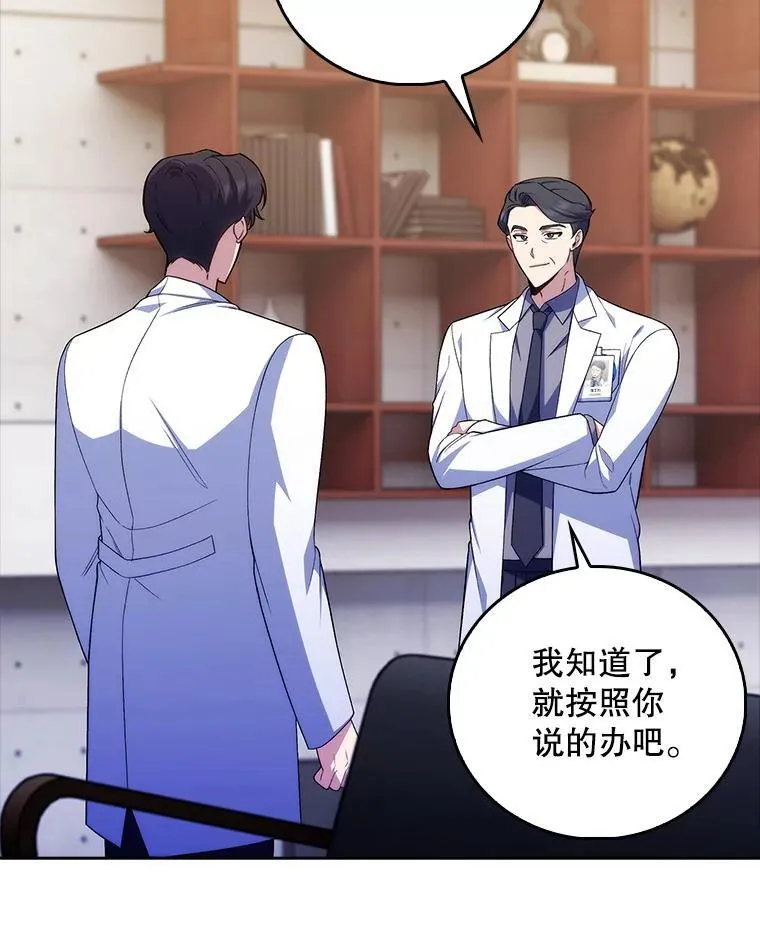 74.成功解决15