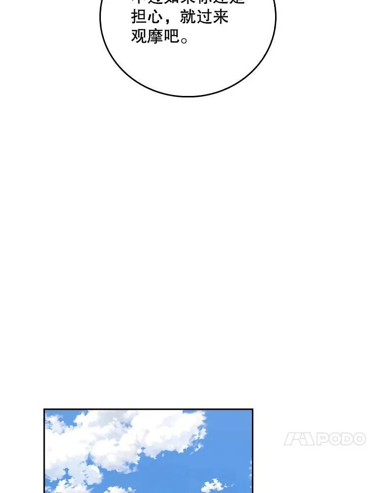 74.成功解决44