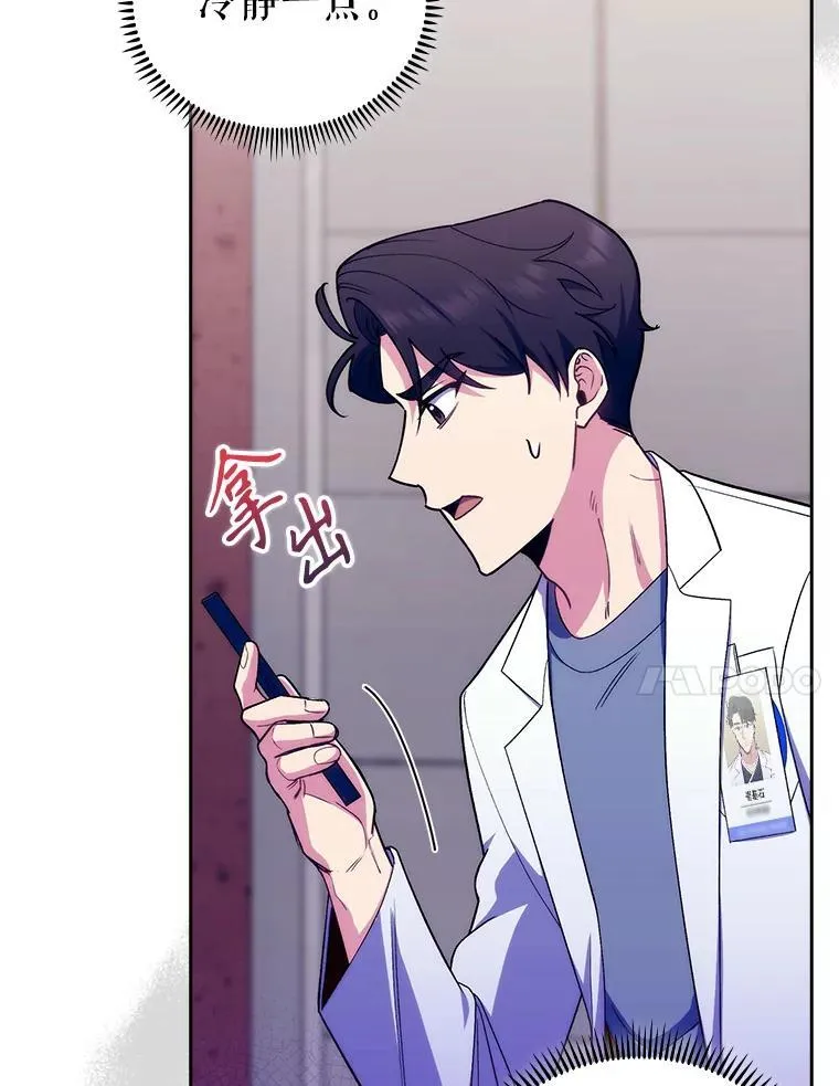 78.顺利到达39