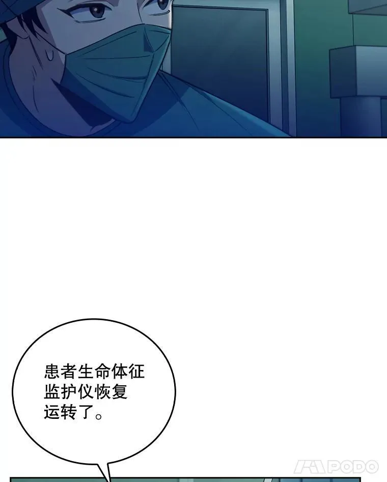 86.化险为夷61