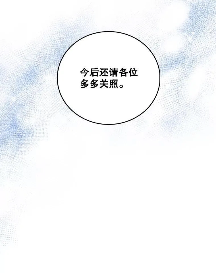 75.离开与到来94