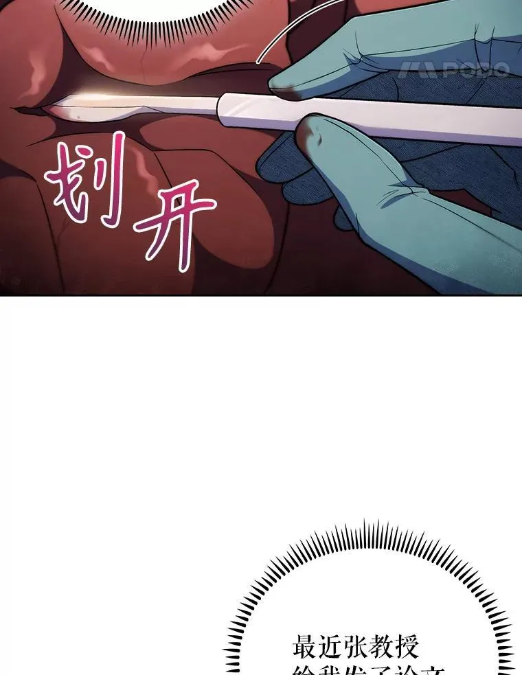 70.提升缝合技术31
