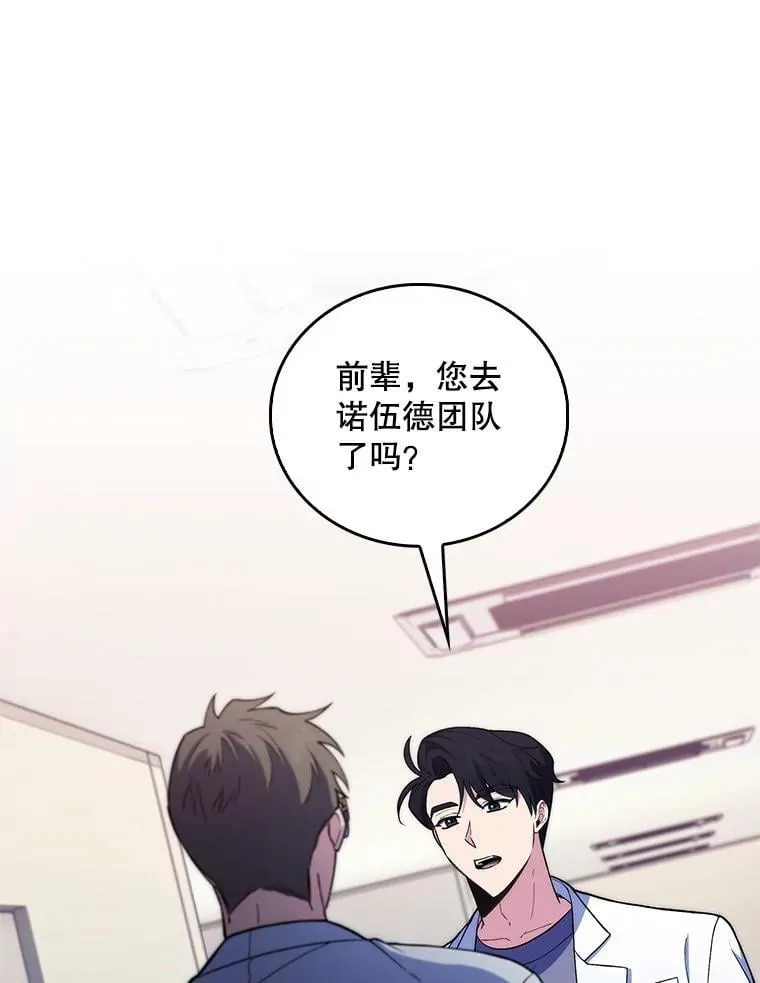 70.提升缝合技术85