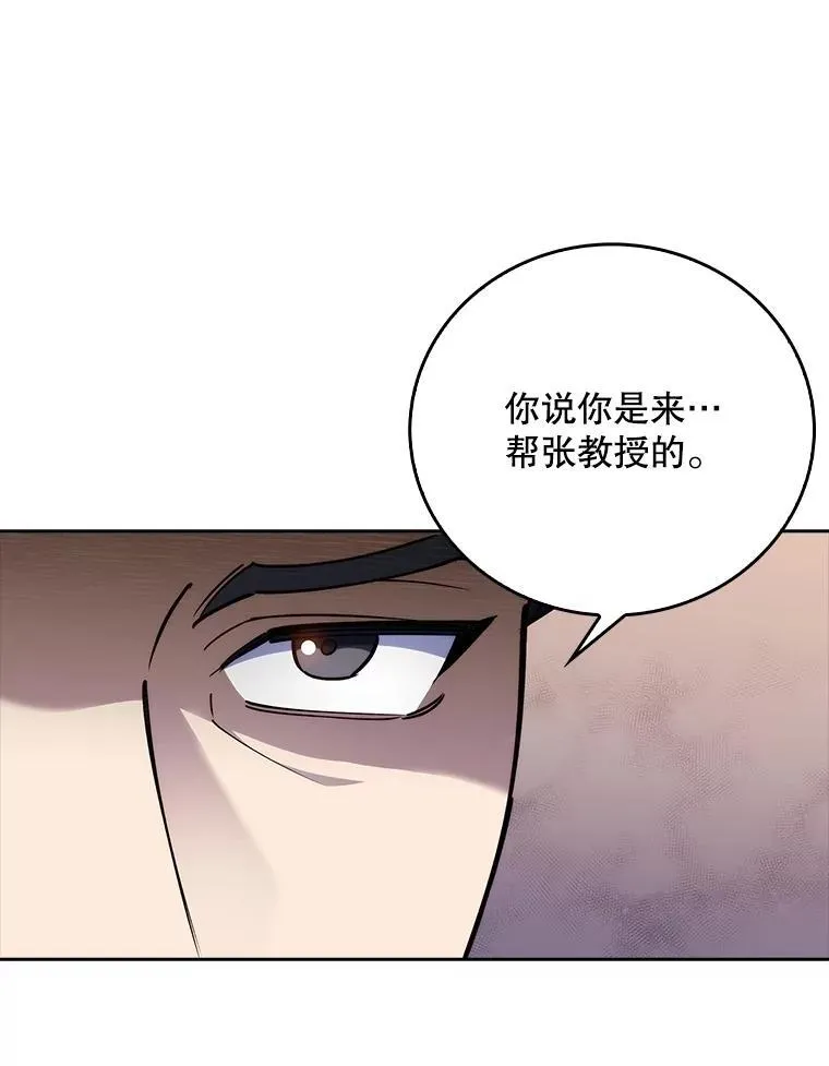 84.名师来了51