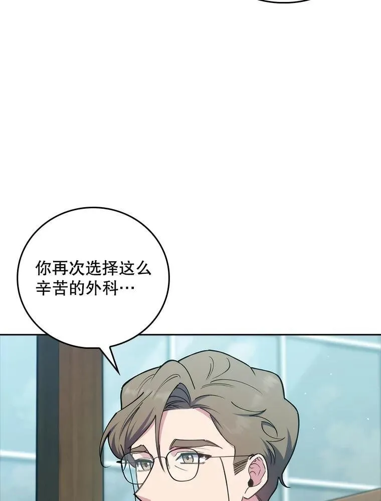 85.术中危机50