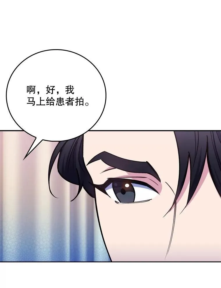 82.疑病症55