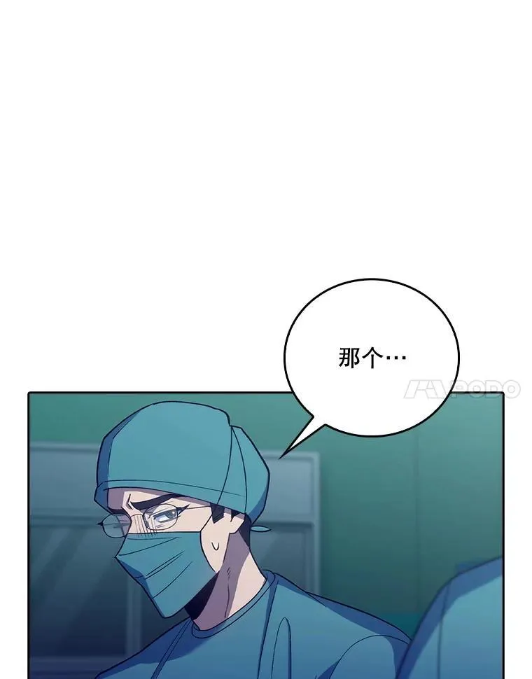 86.化险为夷74