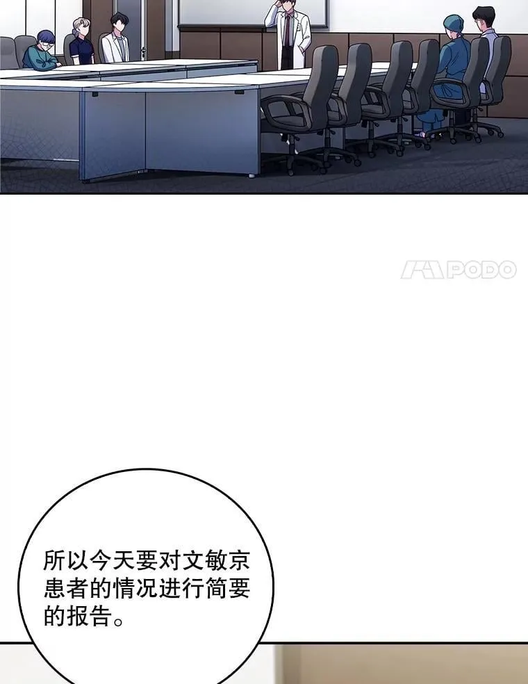83.手术提前53